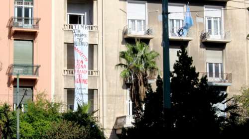 Παρέμβαση Ρουβίκωνα στην πρεσβεία της Αργεντινής- 9 προσαγωγές