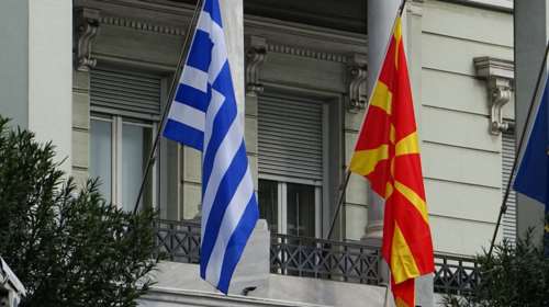 Ελλάδα -πΓΔΜ:  Διαγραφή ορισμένων αναφορών από σχολικά βιβλία