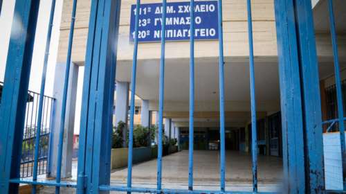 Κλειστά τα σχολεία την Τετάρτη λόγω εκλογών των καθηγητών