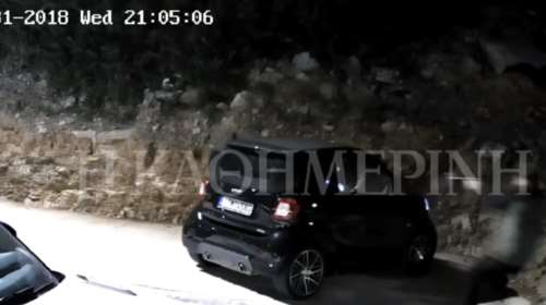 Βίντεο-σοκ της ''Καθημερινής'': Καρέ καρέ η δολοφονία στη Βούλα (Vid)