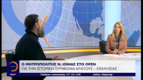 Μητροπολίτης Ν.Ιωνίας στο ΟPEN: Μιλάμε για μια μεταμνημονιακή Ελλάδα