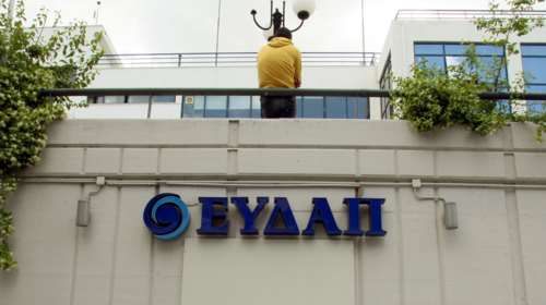 ΑΣΕΠ: 503 νέες προσλήψεις σε ΔΕΗ, ΕΥΔΑΠ και νοσοκομεία