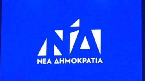 Μαξίμου: Ο κ. Μητσοτάκης έγινε πάλι έρμαιο των ακροδεξιών;