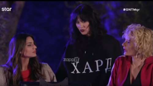 Μαλλιοτράβηγμα Ζενεβιέβ - Χριστοπούλου: «Θέλω να τη χτυπήσω»