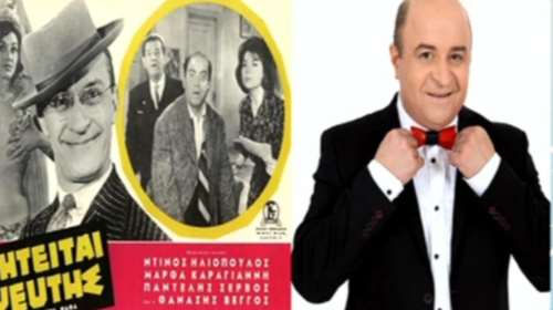 Πόλεμος Σεφερλή - Παλλάς για τη ματαίωση του θεατρικού: «Ζήτησε μισθό...»