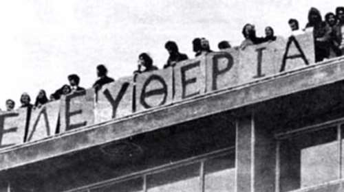 Εδώ Πολυτεχνείο: Tαινία και ντοκιμαντέρ ελεύθερα στο διαδίκτυο [Βίντεο]