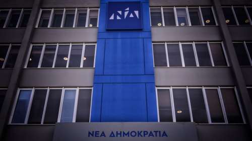 ΝΔ για προϋπολογισμό:Το τέλος της αυταπάτης