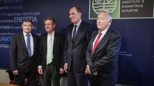 Μονογραφή της σύμβασης για έρευνες υδρογονανθράκων στο Ιόνιο