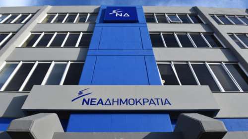 ΝΔ: «Δεν υφίσταται το παραμικρό ζήτημα, για τον Πρόεδρο της Δημοκρατίας»