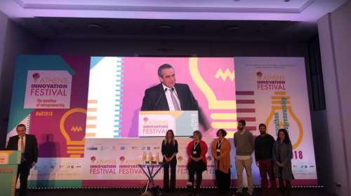 Μεγάλη επιτυχία για το  2ο Athens Innovation Festival