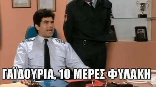 Η αποκάλυψη: Επιστρέφουν «Της Ελλάδος τα Παιδιά» μετά από 25 χρόνια;