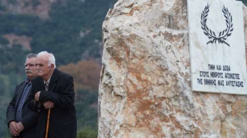 Μηνύματα ενότητας στην επέτειο του Γοργοπόταμου