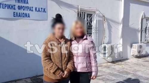 Αποφυλακίστηκε μετά τον σάλο η 53χρονη καθαρίστρια