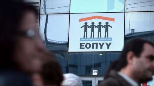 ΕΟΠΥΥ: Πώς θα πάρετε το voucher των 100 ευρώ για γυαλιά οράσεως