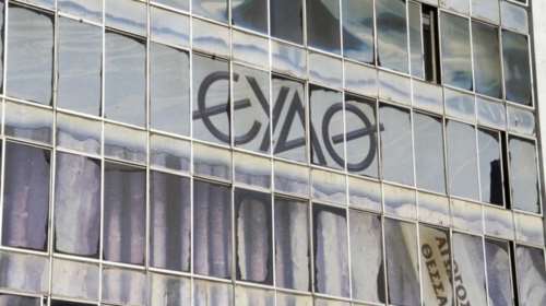 Ποινική δίωξη εναντίον υπαλλήλων της ΕΥΑΘ για έργα της περιόδου 2008-2010