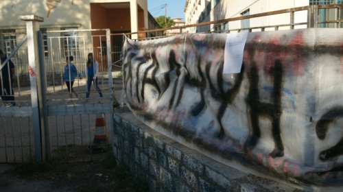 Μαθητικό συλλαλητήριο κατά των καταλήψεων για το Μακεδονικό