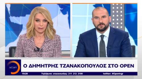 Τζανακόπουλος: Ηγεμονική γραμμή στη ΝΔ η ακροδεξιά ρητορική