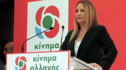 Γεννηματά: Αφουγκραζόμαστε τις αγωνίες αλλά με ανοιχτά σχολεία