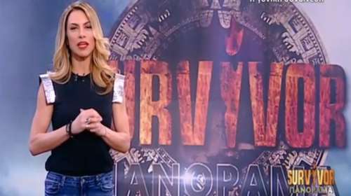 Βόμβα στον ΣΚΑΪ:Ποια απολυμένη του ANT1 θα παρουσιάσει το Survivor Πανόραμα