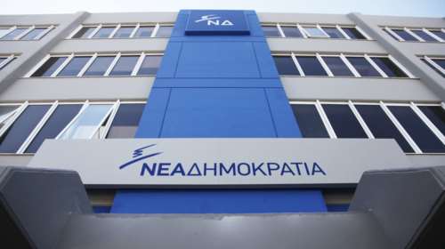 ΝΔ: Ο κ. Τσίπρας δεν μπορεί άλλο να σιωπά για το σκάνδαλο ΔΕΠΑ