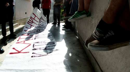 Υπουργείο Παιδείας: Καμία σύλληψη μαθητών στο Αγρίνιο