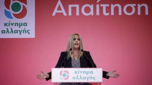 Κίνημα Αλλαγής: Τοξική, όχι ταξική, η πολιτική του ΣΥΡΙΖΑ