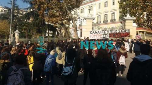 Θεσσαλονίκη: Εκτός ν/σ η διάταξη για τα καλλιτεχνικά σχολεία