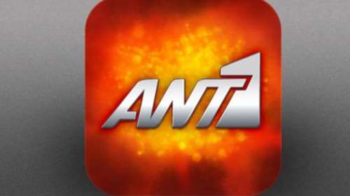 Τέλος επίσημα: η σειρά που &quot;κόβει&quot; ο ΑΝΤ1- Η δυσαρέσκεια του πρωταγωνιστή