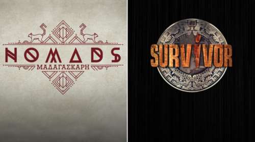Πρώην παίκτρια Survivor: «Πιο δύσκολο το Nomads»
