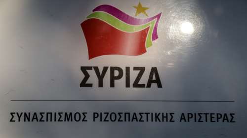 ΣΥΡΙΖΑ: Κουράγιο κύριε Μητσοτάκη