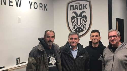Νέα Υόρκη: Στον σύνδεσμο οπαδών του ΠΑΟΚ ο Τσακαλώτος