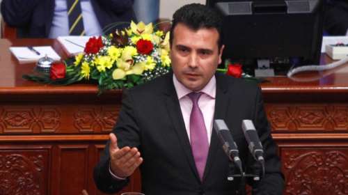 ΠΓΔΜ: Η κυβέρνηση κατέθεσε τις τελικές τροπολογίες του Συντάγματος