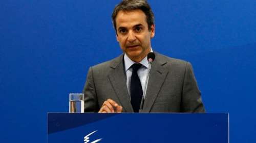 Το έντυπο που θα διανεμηθεί στο 12ο συνέδριο της ΝΔ την Παρασκευή