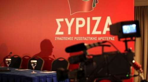 ΣΥΡΙΖΑ: «Kαλή επιτυχία στο συνέδριο  με την εκλεκτή παρέα του κ. Σαμαρά»