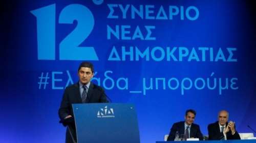 Παραμένει γραμματέας της ΝΔ ο Λευτέρης Αυγενάκης