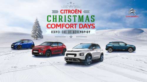 Citroen Christmas Comfort Days