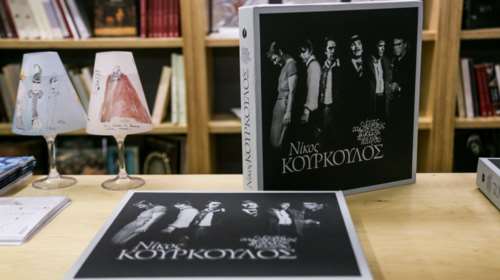 Μια βραδιά για τον Νίκο Κούρκουλο, έναν αυθεντικό πολίτη, παντός καιρού