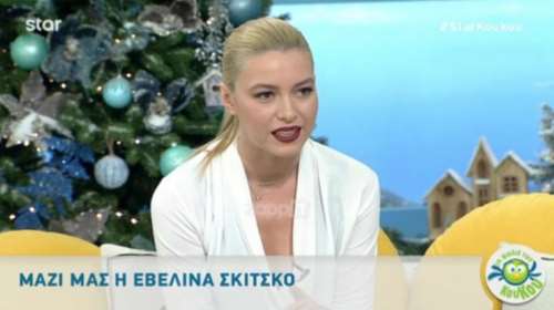 GNTM: Η συγκινητική εξομολόγηση της Εβελίνα Σκίτσκο για το παιδί της