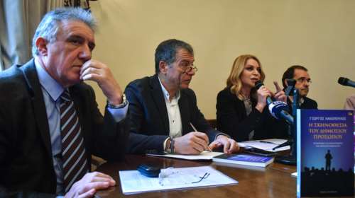 Όσα έγιναν στην παρουσίαση του νέου βιβλίου του Γ. Λακόπουλου