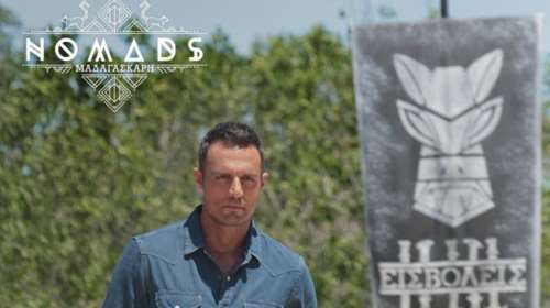 Τελικός Nomads: Ποιος θα κερδίσει τα 150.000 ευρώ;