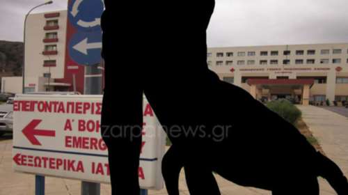 Σκύλος στα Χανιά δάγκωσε νεαρό άνδρα στα γεννητικά όργανα!