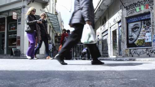 Σήμερα η πληρωμή της β&#39; φάσης για το κοινωνικό μέρισμα