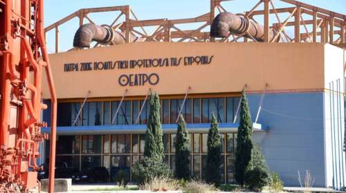 Πάτρα: Το «Εργοστάσιο Τέχνης» αποκτά και πάλι «ζωή»