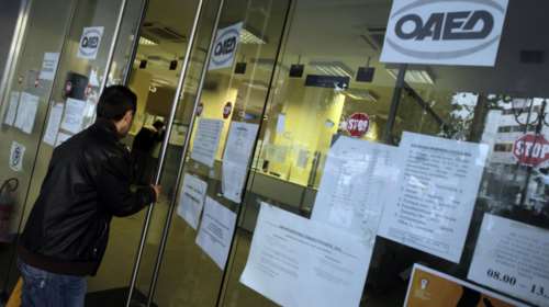 ΟΑΕΔ: Αναρτήθηκαν οι προσωρινοί πίνακες κατάταξης 5.500 ανέργων