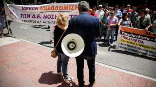 Στάση εργασίας της ΠΟΕΔΗΝ: Με προσωπικό ασφαλείας τα νοσοκομεία