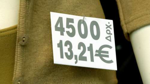 Η ηγεσία της ΕΕ για τα 20α γενέθλια του κοινού νομίσματος