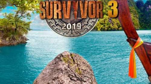 Survivor 3-διαρροή: Ηθοποιός που έχει κάνει &quot;θόρυβο&quot; μπαίνει στο ριάλιτι