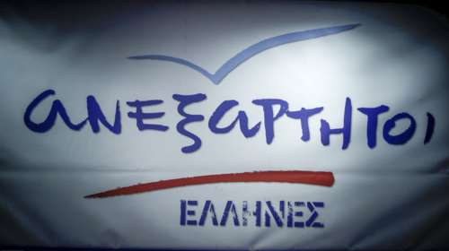 Συνεδριάζει στις 10 η Κοινοβουλευτική Ομάδα των ΑΝΕΛ