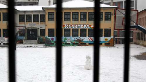 Κλειστά σχολεία και την Πέμπτη σε Αττική και Βόρεια Ελλάδα