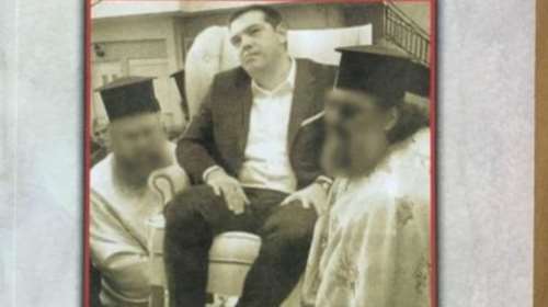 Αμβρόσιος: Μόνταρε τον Αλέξη Τσίπρα να τον πηγαίνουν… τέσσερις